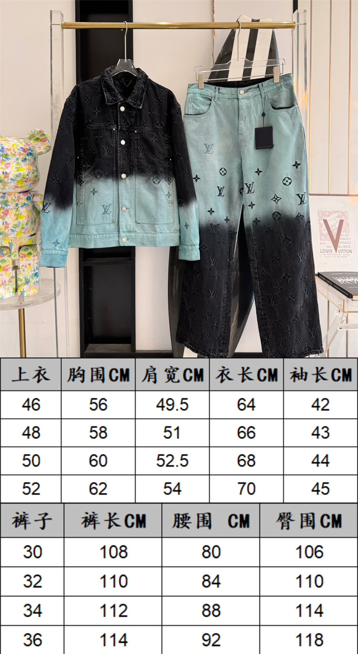 2024fw LV Suit Top Version - DEEPREPS