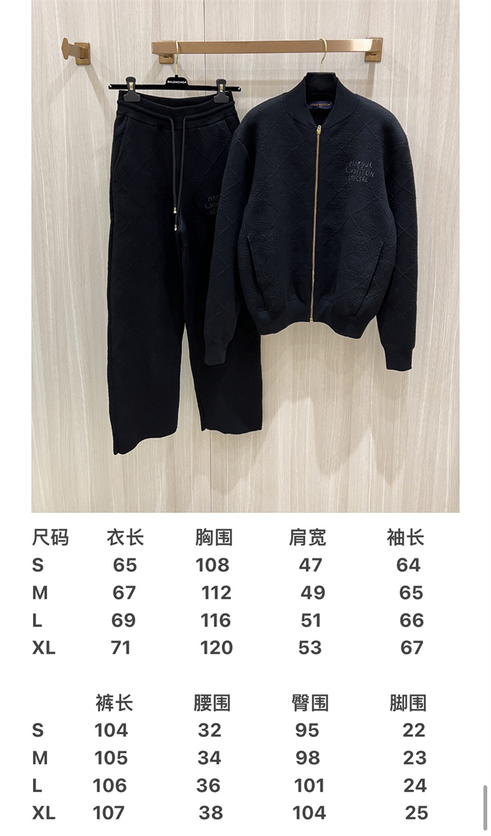 2024fw LV JacketPants Top Version - DEEPREPS
