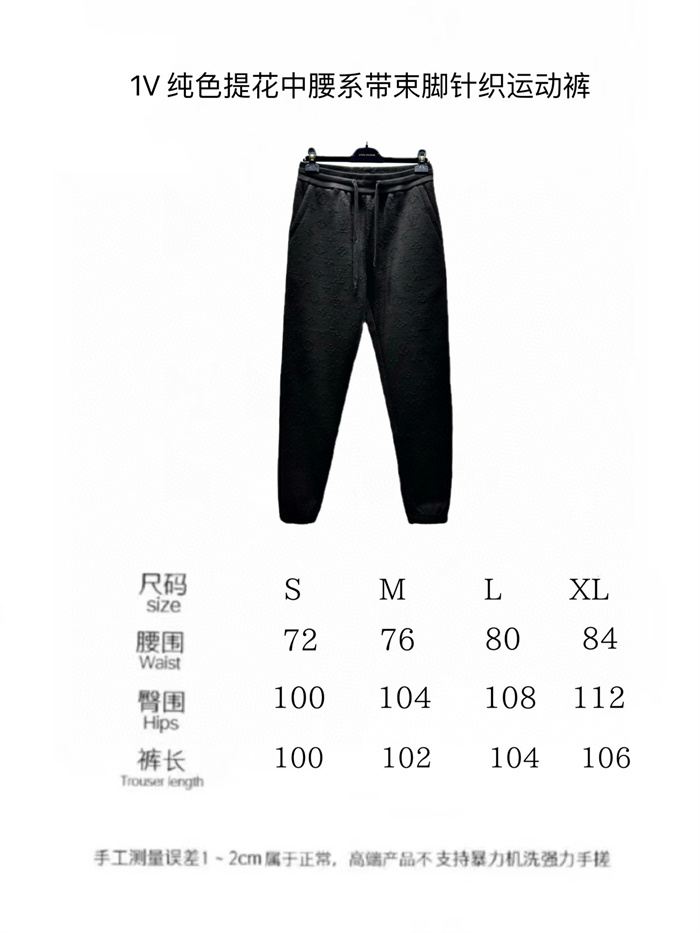 2024fw LV Suit Top Version - DEEPREPS