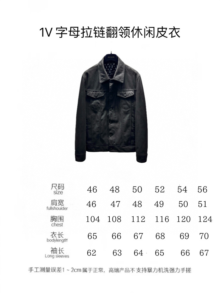 2024fw LV Real Leather Jacket Top Version - DEEPREPS