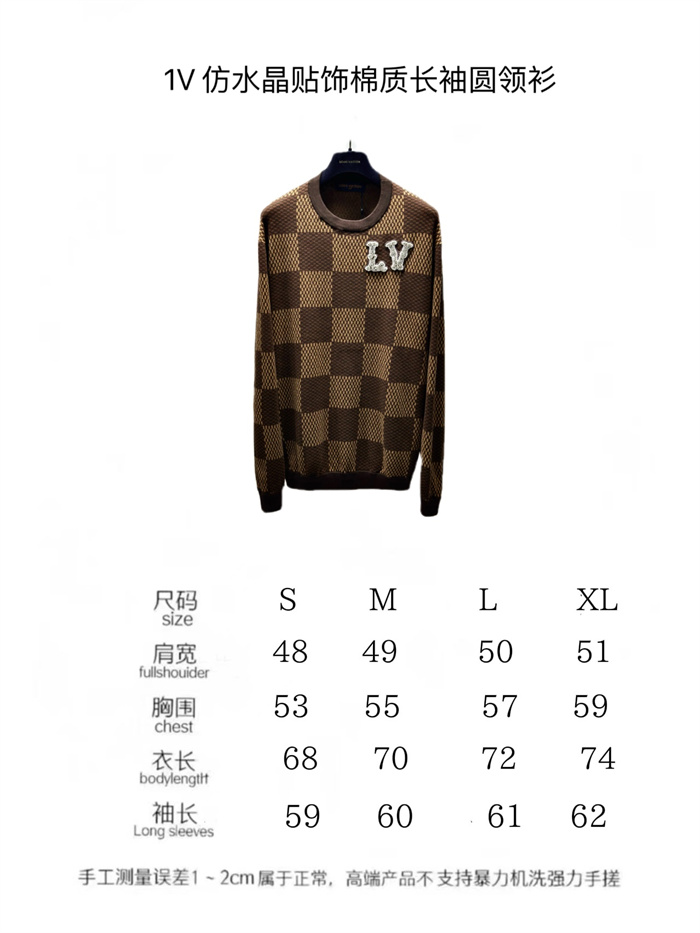 2024fw LV Sweater Top Version - DEEPREPS