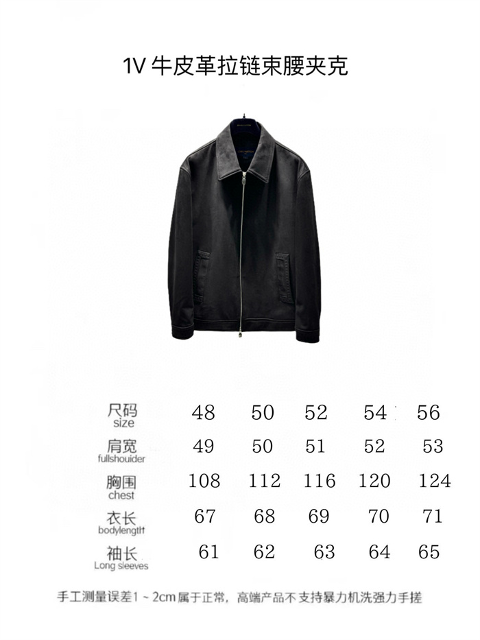 2024fw LV Leather Jacket Top Version - DEEPREPS