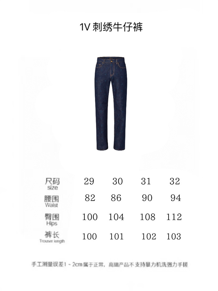 2024fw LV JacketPants Top Version - DEEPREPS