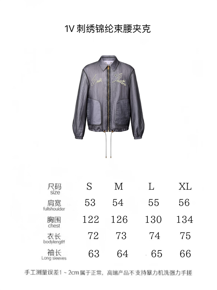2024fw LV Jacket Top Version - DEEPREPS