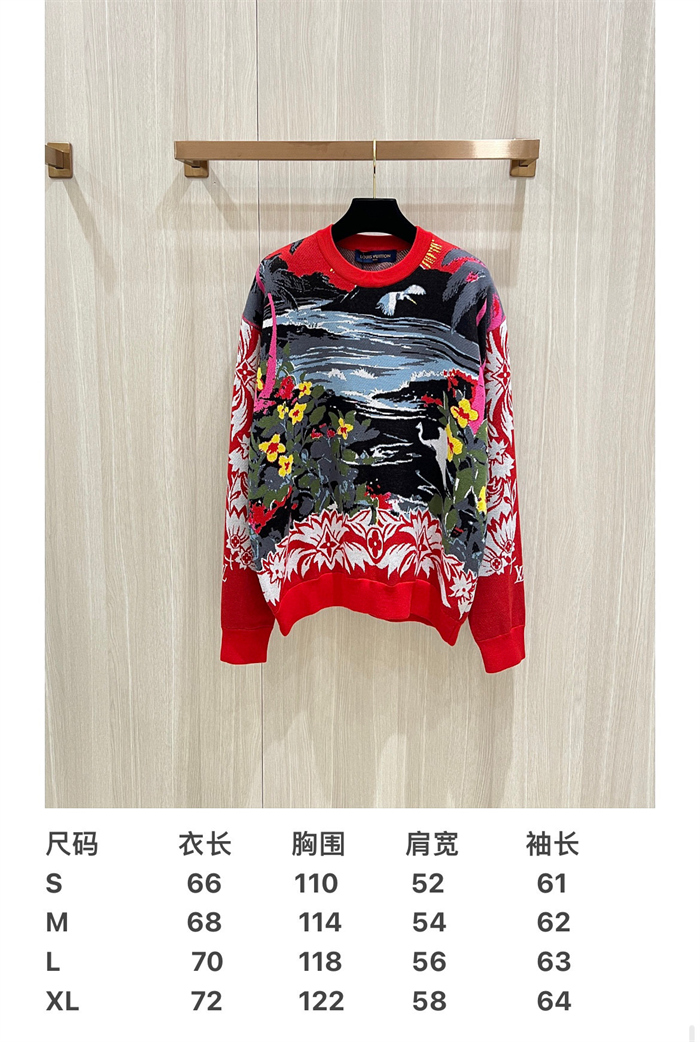 2024fw LV Sweater Top Version - DEEPREPS