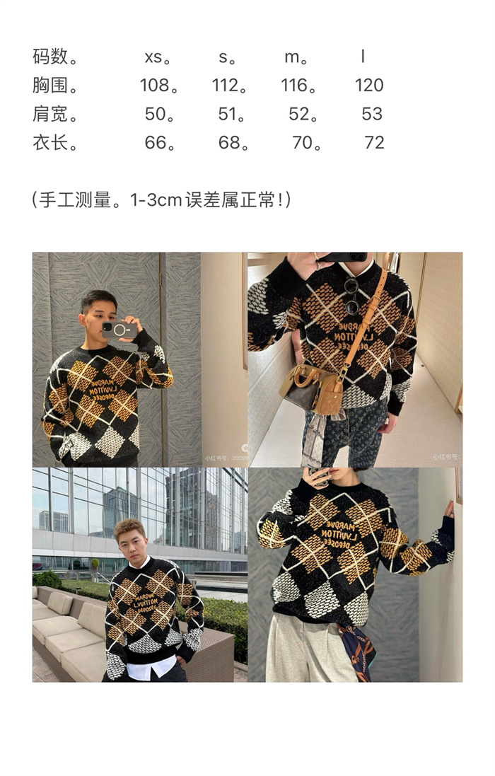 2024fw LV Sweater Top Version - DEEPREPS