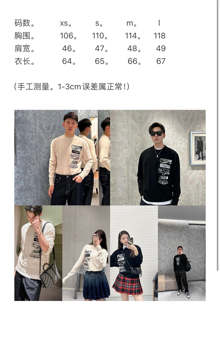 2024fw LV Sweater Top Version - DEEPREPS