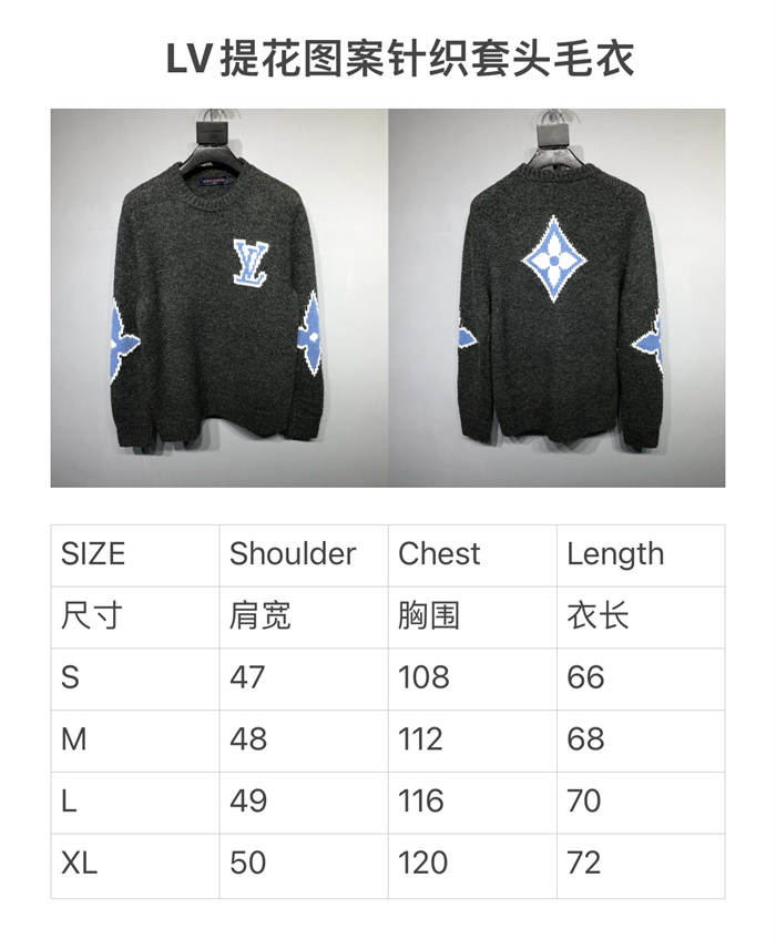 2024fw LV Sweater Top Version - DEEPREPS