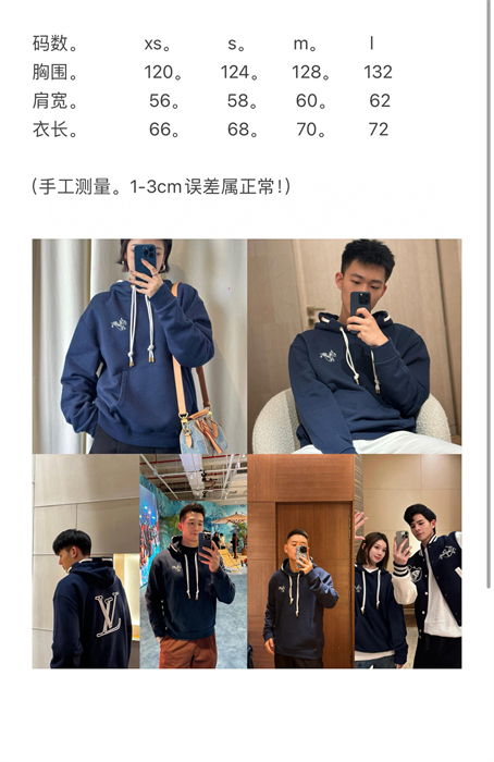 2024SS LV Hoodie Top Version - DEEPREPS