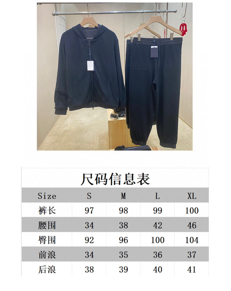 2024SS LV JacketPants Top Version - DEEPREPS