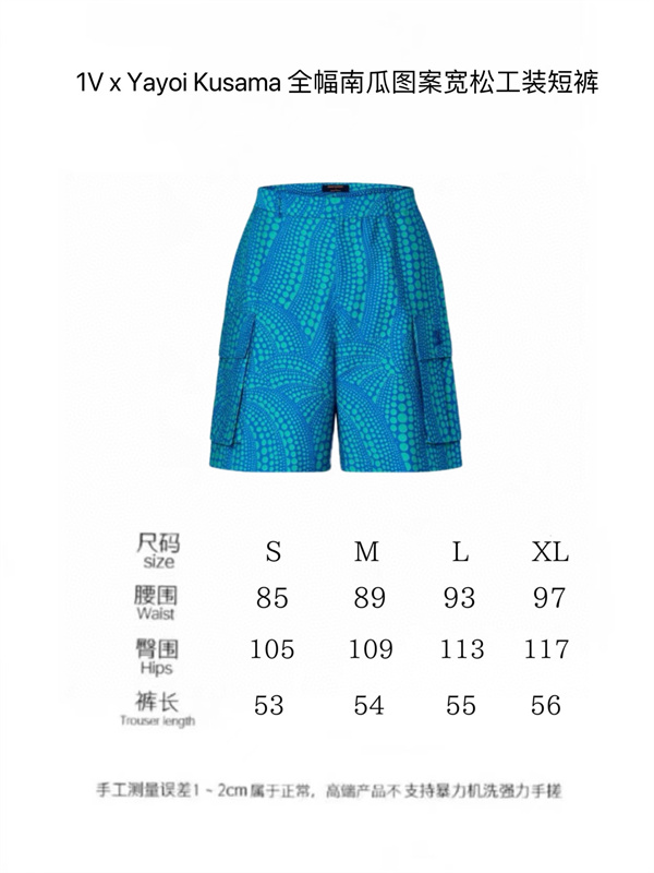 2024SS LV JacketShorts Top Version - DEEPREPS