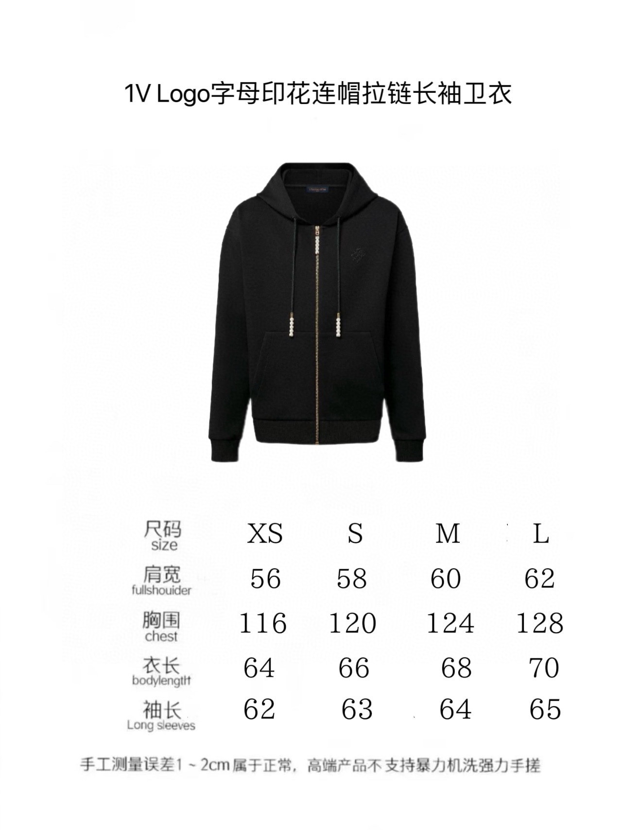 2024SS LV JacketPants Top Version - DEEPREPS