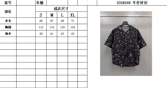 2024SS LV Shirt Top Version - DEEPREPS