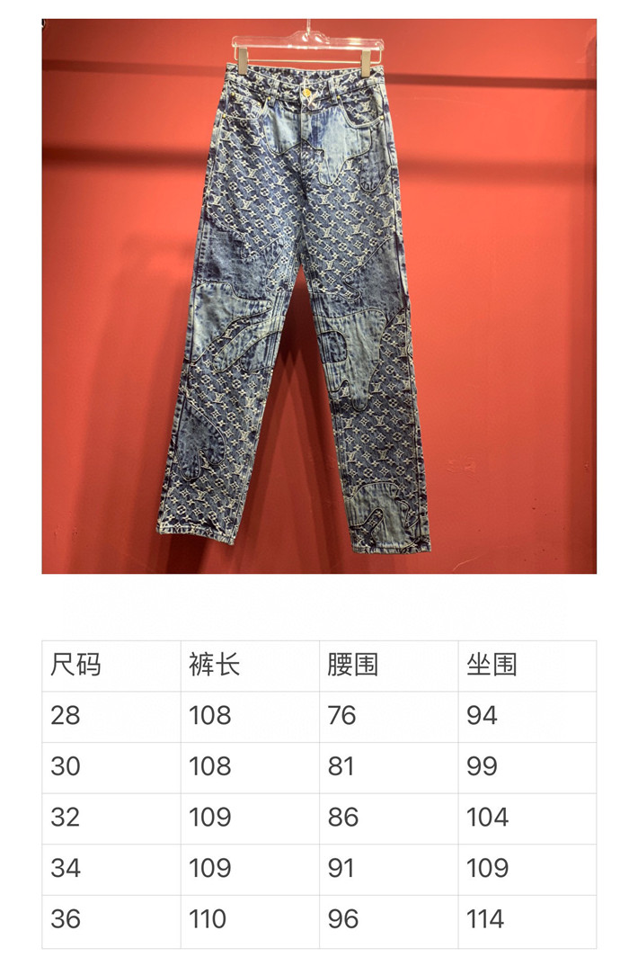 2024ss LV Pants Top Version - DEEPREPS