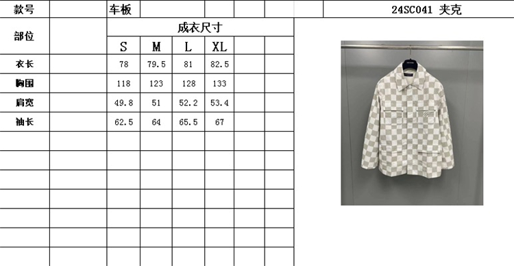 2024SS LV Jacket Top Version - DEEPREPS