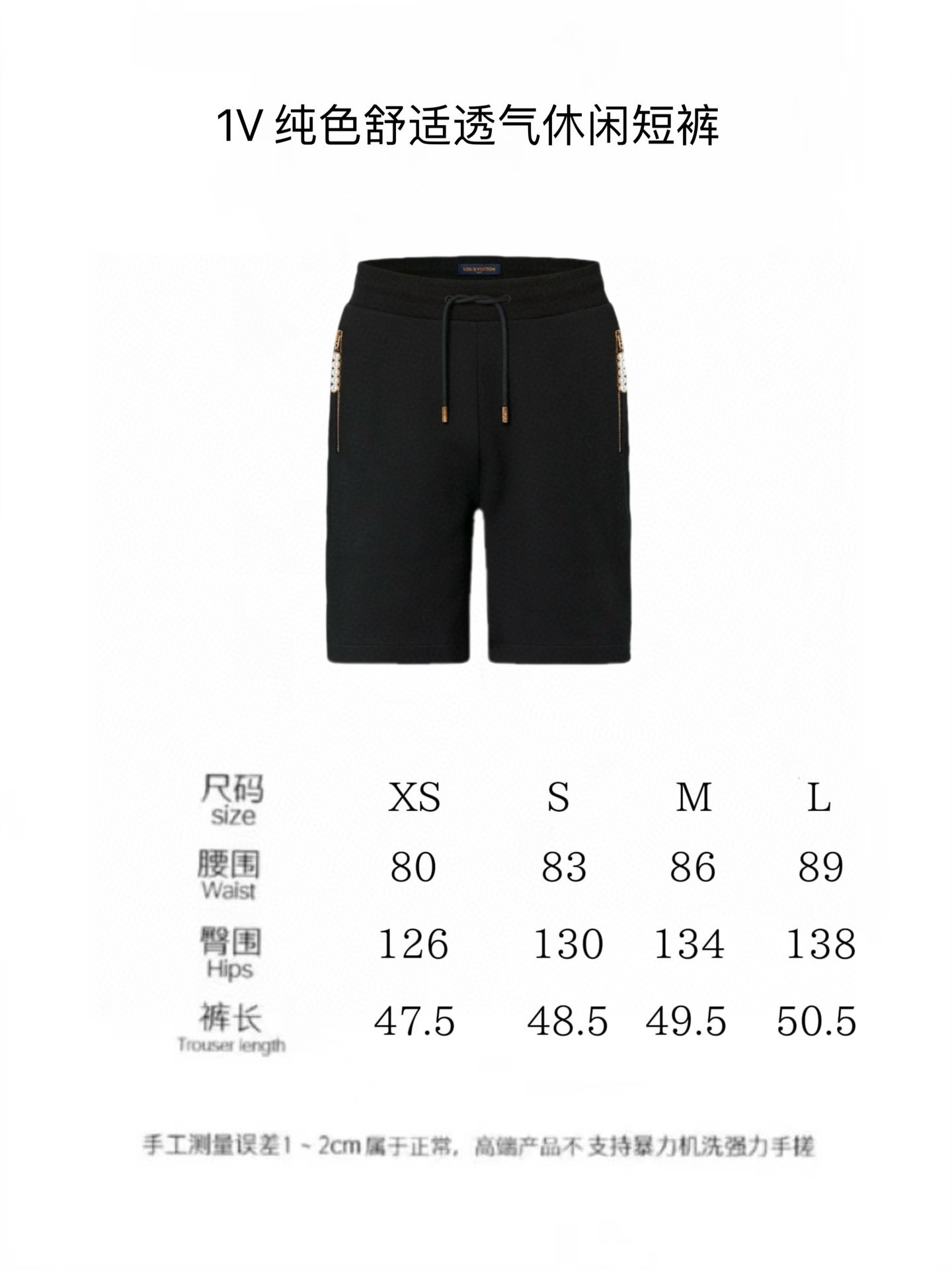 2024SS LV JacketPants Top Version - DEEPREPS