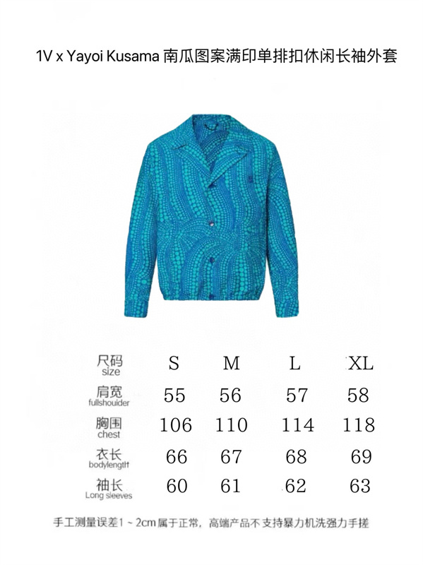 2024SS LV JacketShorts Top Version - DEEPREPS