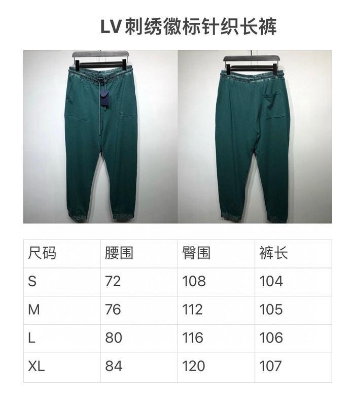 2024SS LV Pants Top Version - DEEPREPS