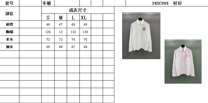 2024SS 1V Shirt Top Version - DEEPREPS