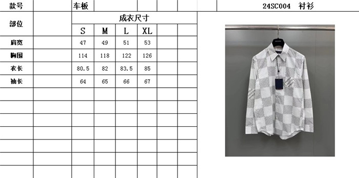 2024SS LV Shirt Top Version - DEEPREPS