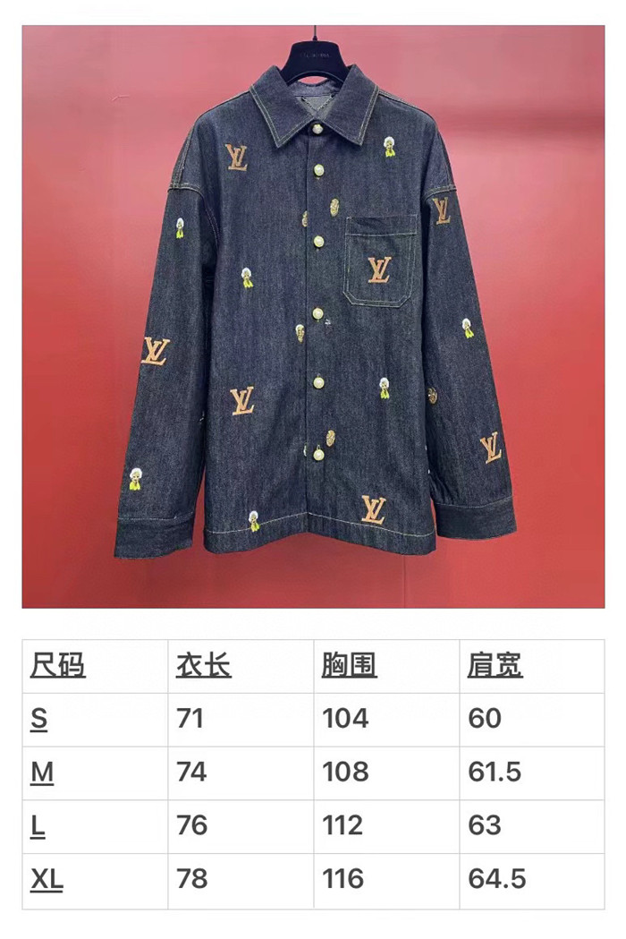 2024SS LV Jacket Top Version - DEEPREPS