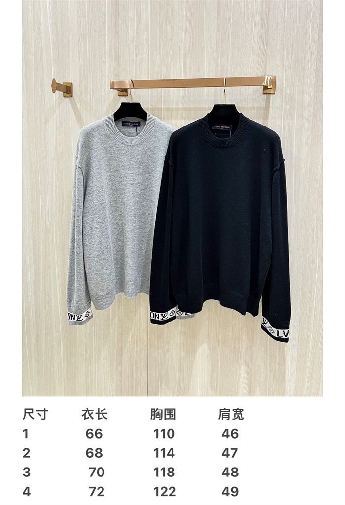 2024fw LV Sweater Top Version - DEEPREPS