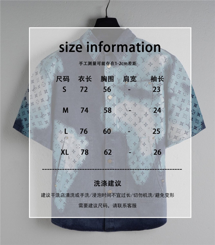 2024SS LV Shirt Top Version - DEEPREPS