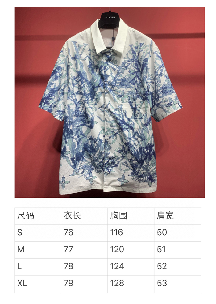 2024SS LV Shirt Top Version - DEEPREPS