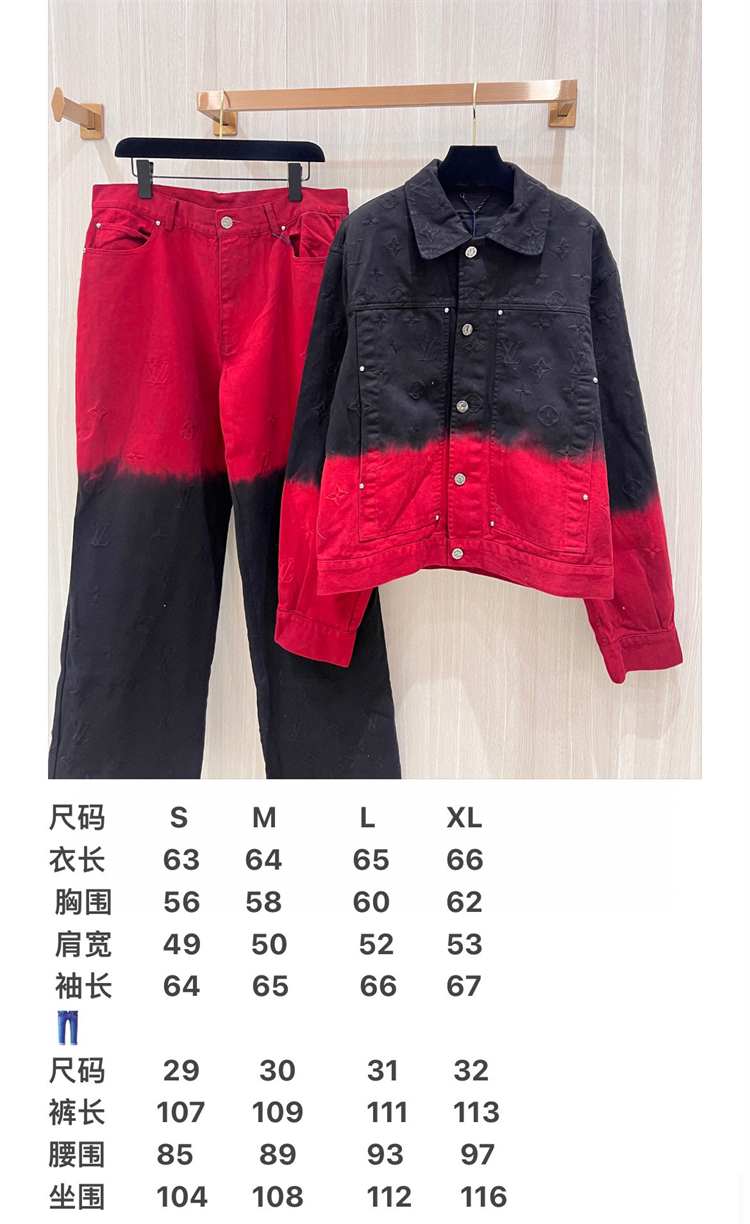 2024ss LV Jacket Pants Top Version - DEEPREPS