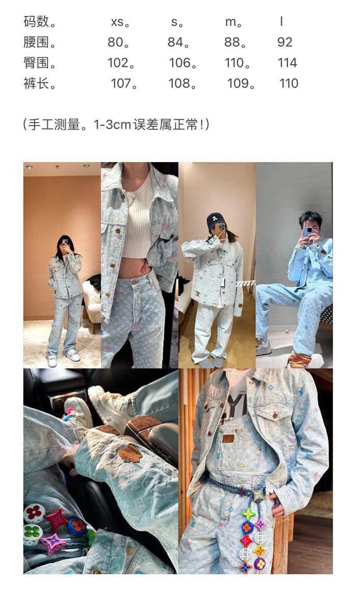 2024SS LV JacketJeans Top Version - DEEPREPS
