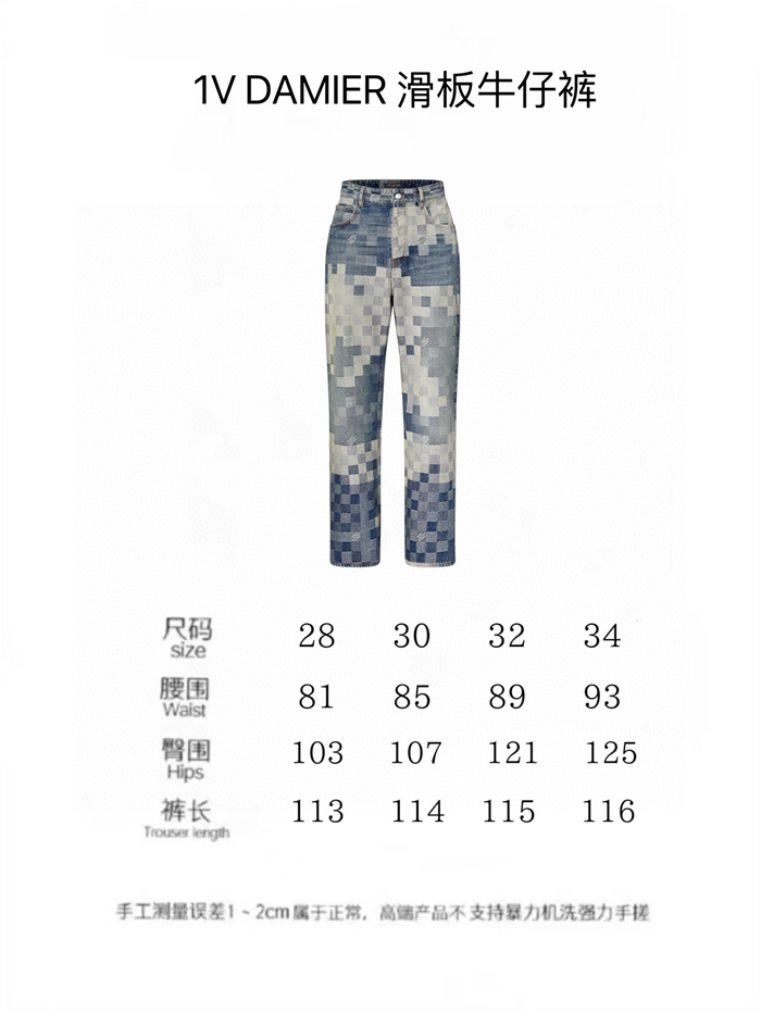 2024SS LV JacketJeans Top Version - DEEPREPS