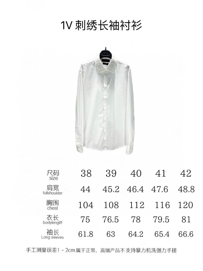 2024SS LV Shirt Top Version - DEEPREPS