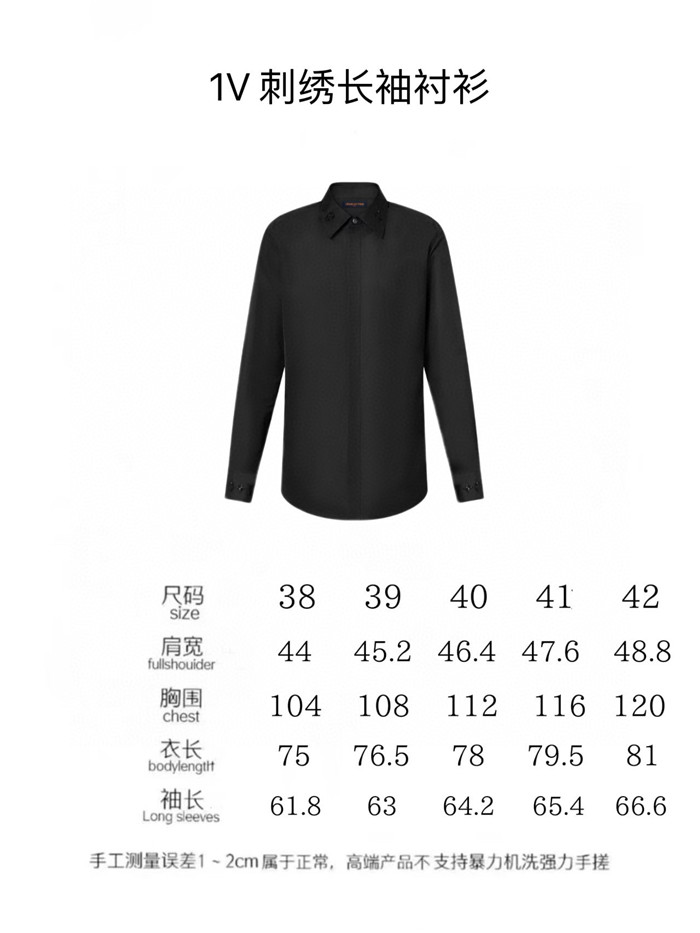 2024SS 1V Shirt Top Version - DEEPREPS