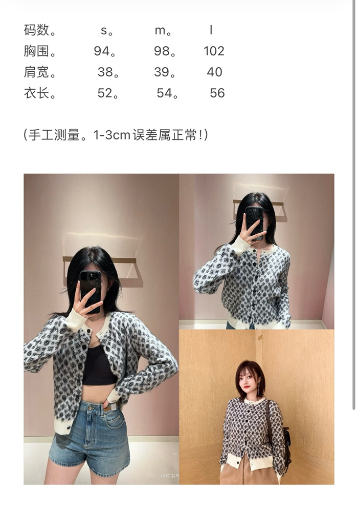 2024fw LV Sweater Top Version - DEEPREPS