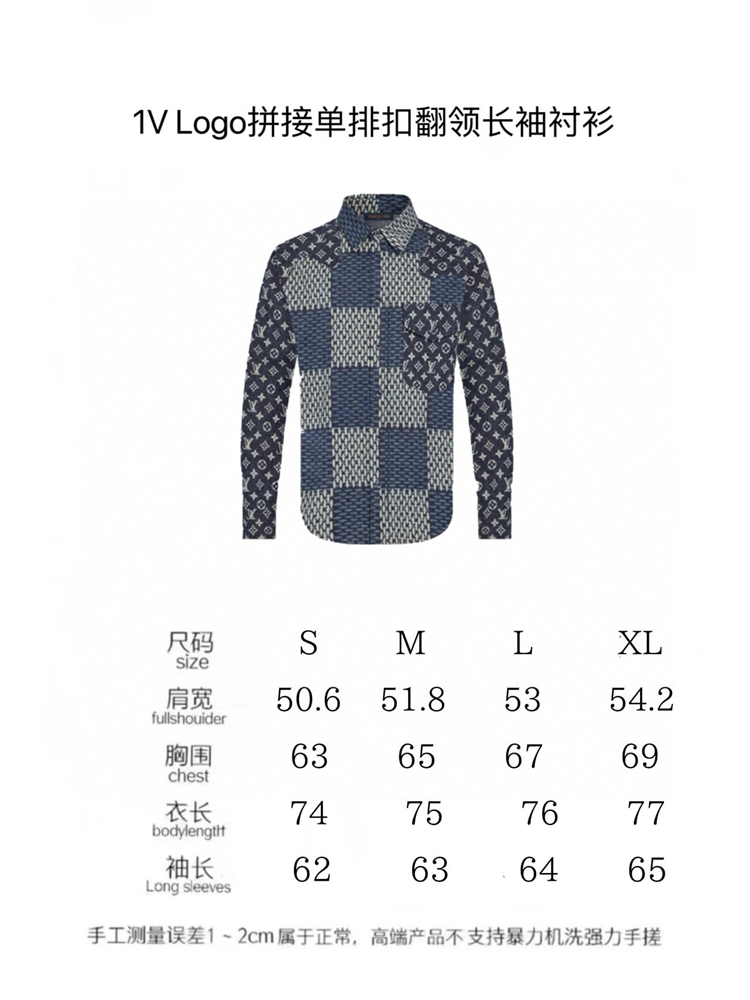 2024SS LV Shirt Top Version - DEEPREPS