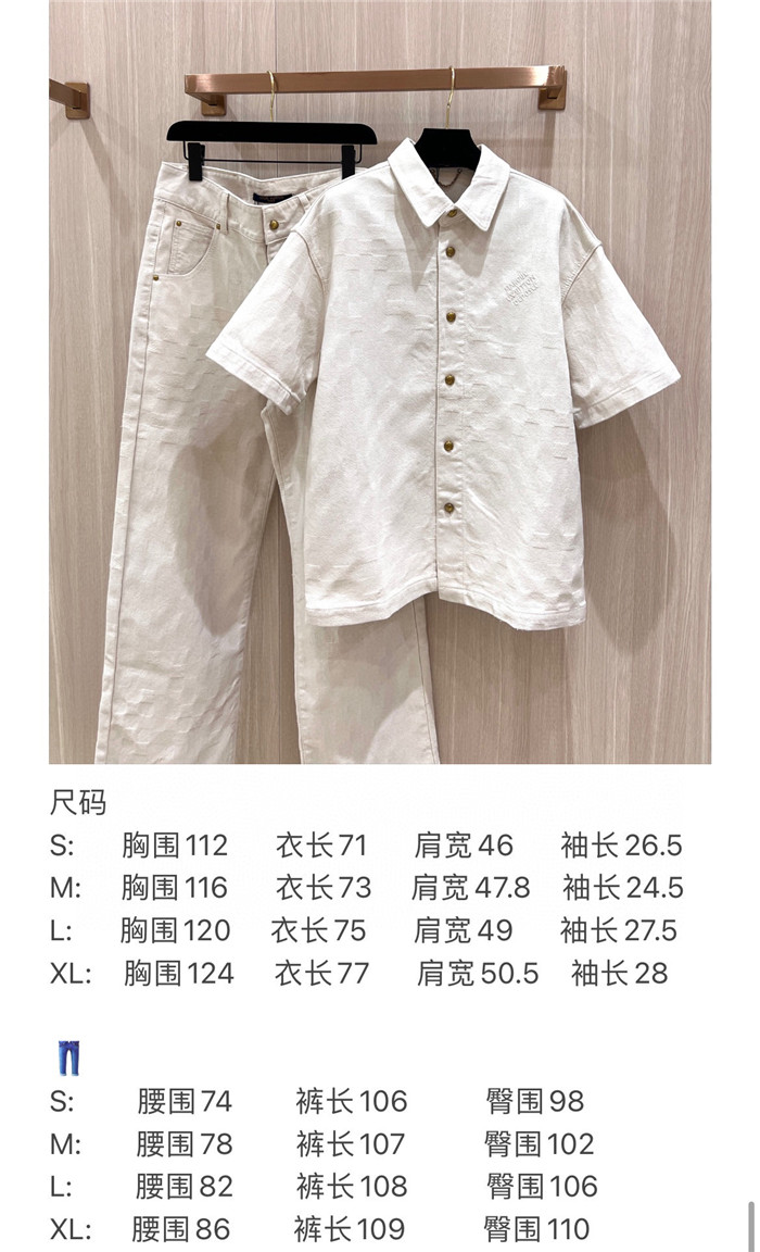 2024SS LV ShirtPants Top Version - DEEPREPS