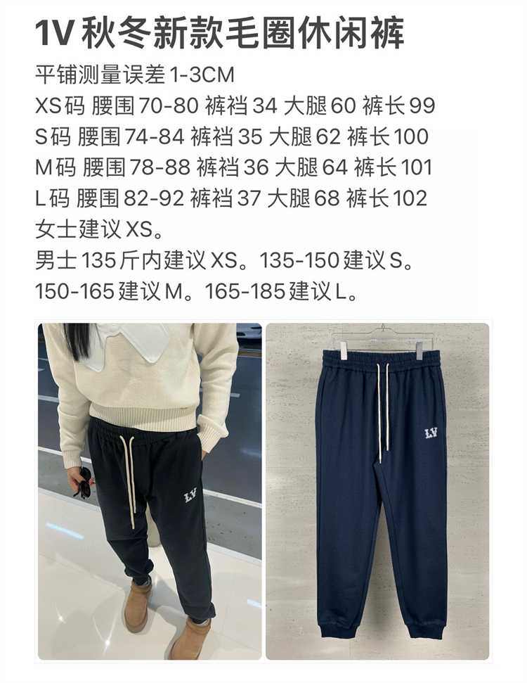 2024SS LV Down Pants Top Version - DEEPREPS