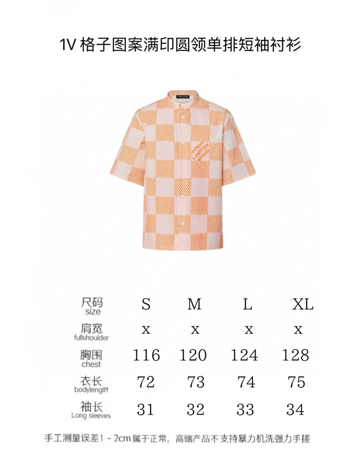 2024SS LV Shirt Top Version - DEEPREPS