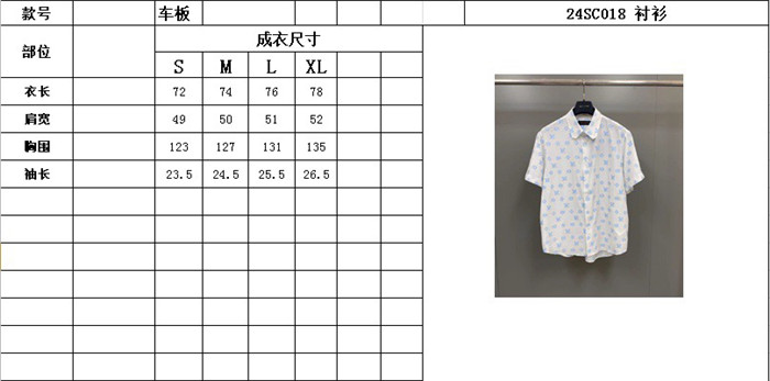 2024SS LV Shirt Top Version - DEEPREPS