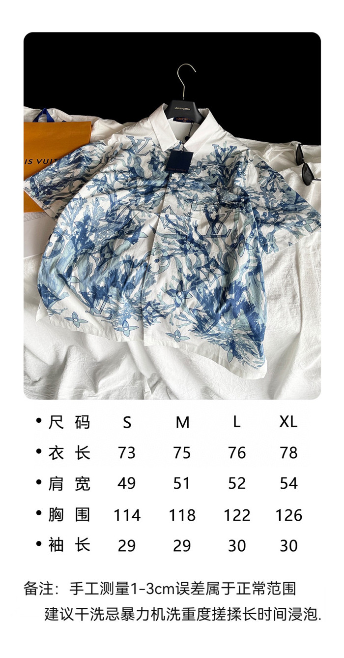 2024SS LV Shirt Top Version - DEEPREPS
