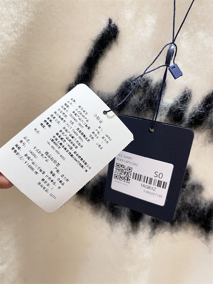 2024fw LV Sweater Top Version - DEEPREPS