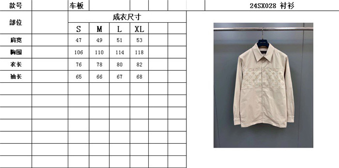 2024SS LV Jacket Top Version - DEEPREPS