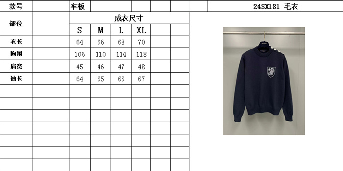 2024fw LV Sweater Top Version - DEEPREPS