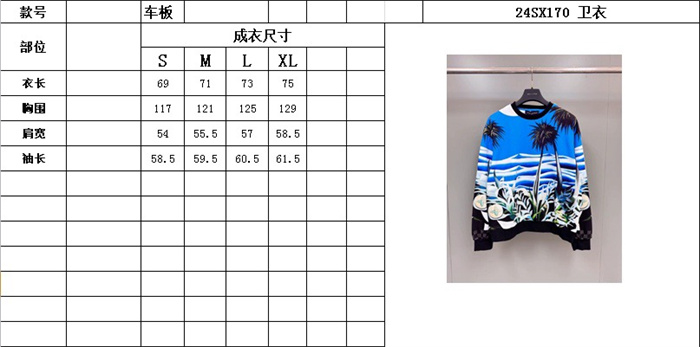 2024fw LV Sweater Top Version - DEEPREPS