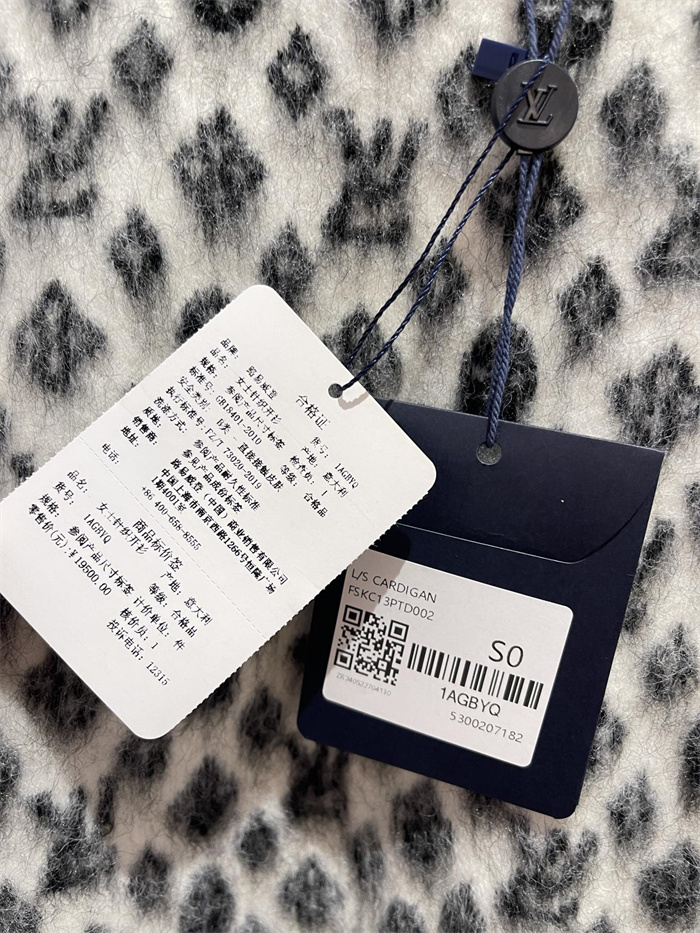 2024fw LV Sweater Top Version - DEEPREPS
