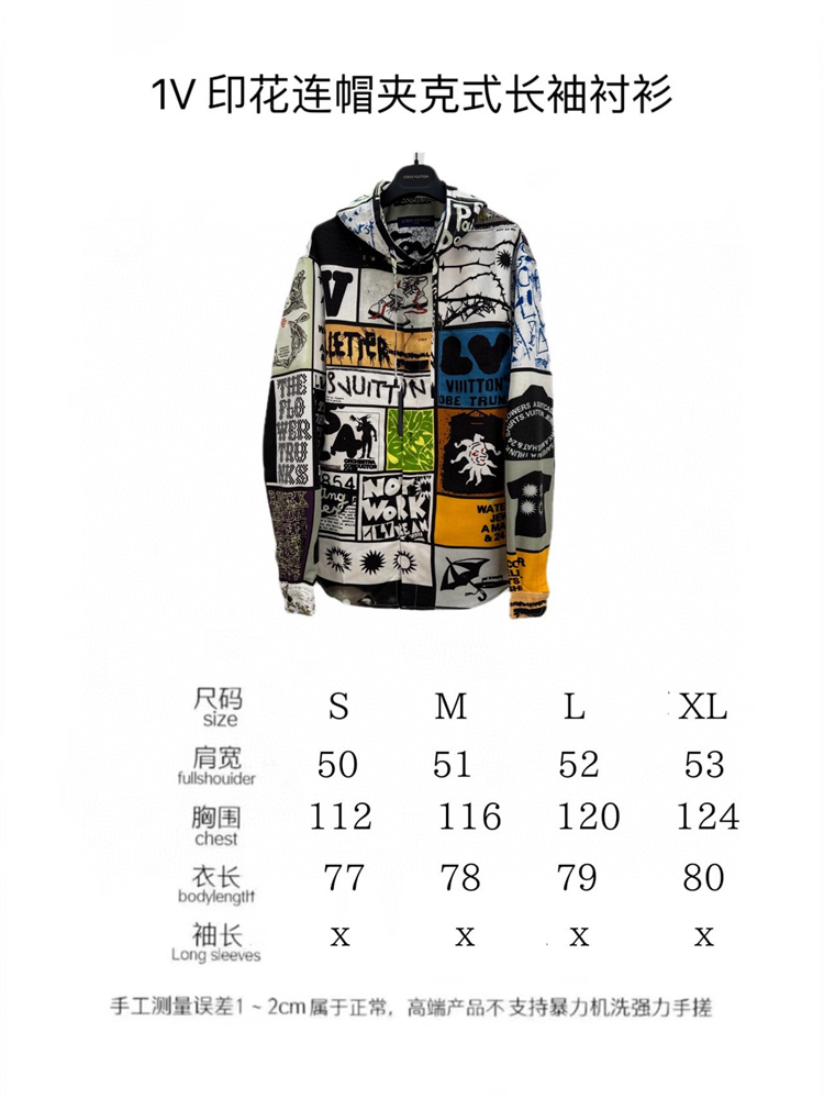 2024SS LV Jacket Top Version - DEEPREPS