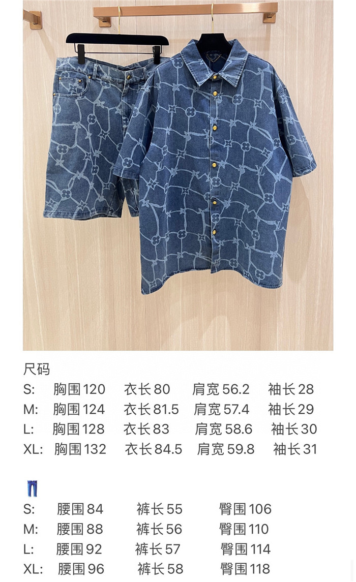 2024SS LV ShirtPants Top Version - DEEPREPS