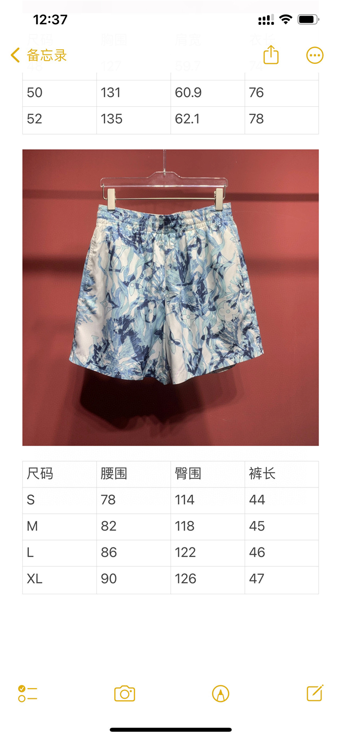 2024SS LV Shirt Top Version - DEEPREPS