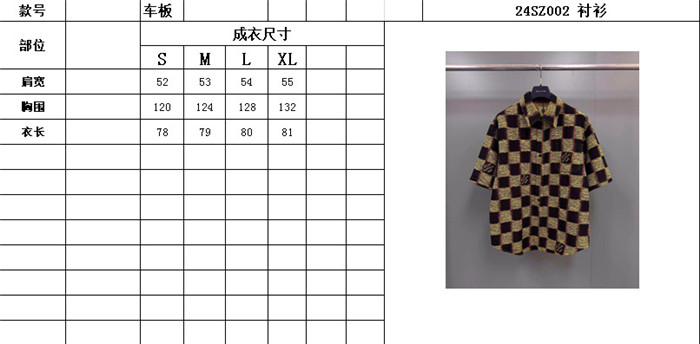 2024SS LV Shirt Top Version - DEEPREPS