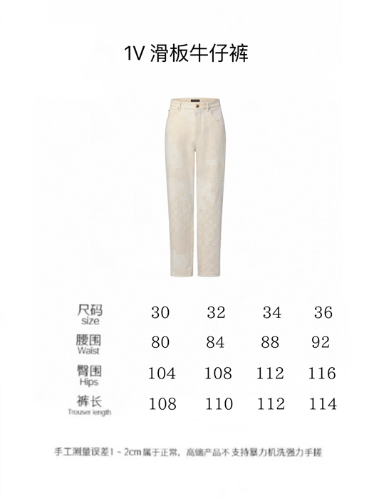 2024SS LV JacketJeans Top Version - DEEPREPS